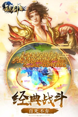 云墨剑舞图3