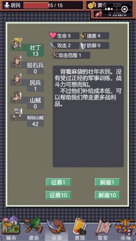 城邦发展史游戏[图1]