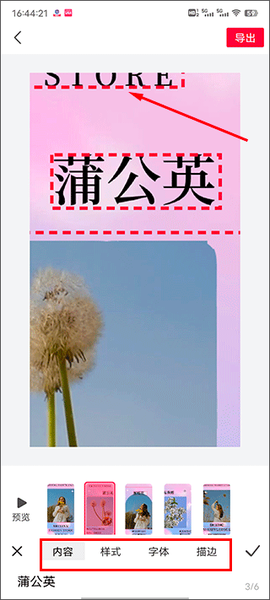 模板加[图2]