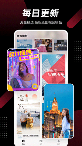 模板加图2