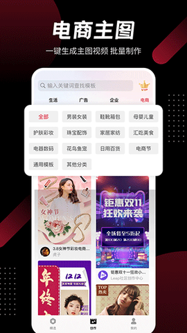 模板加图3