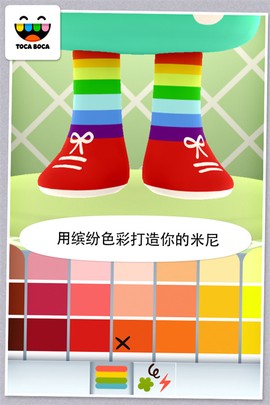 托卡生活:迷你图1