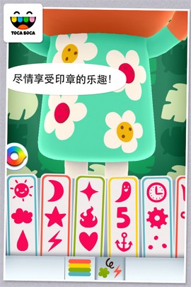 托卡生活:迷你图2