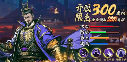 盟重之约金币版官方版[图3]