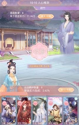 花满唐[图2]