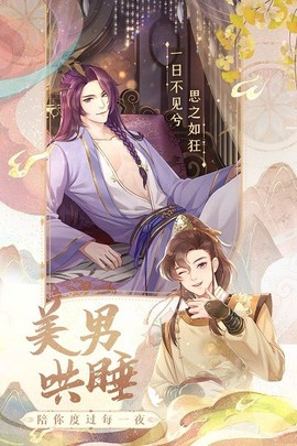 花满唐[图4]