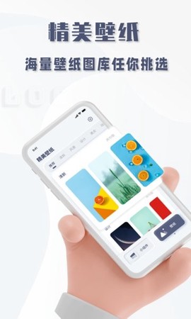 氢时钟[图1]