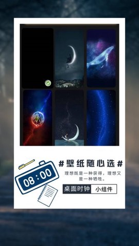 氢时钟图1