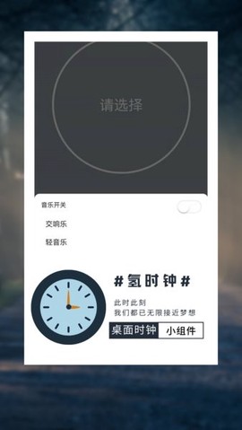 氢时钟图3