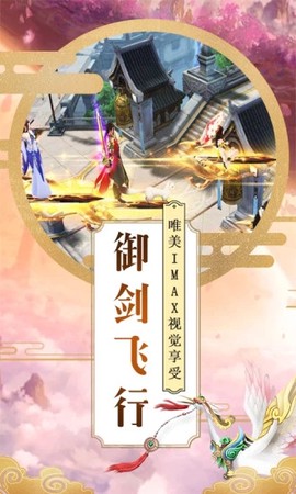 一梦情缘[图1]