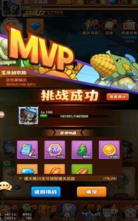 僵尸总动员[图1]