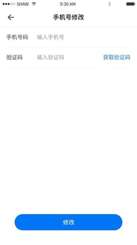 职业健康监管图3