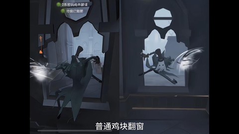 绝地求生怎么开窗户