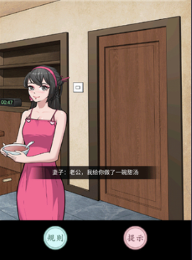 规则怪谈最新版[图1]