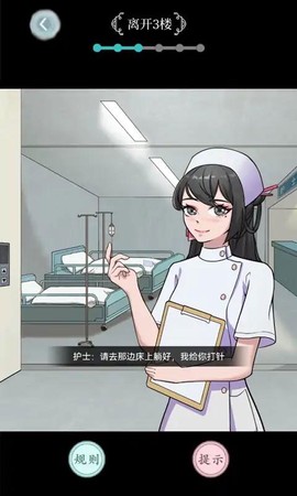 规则怪谈最新版图2