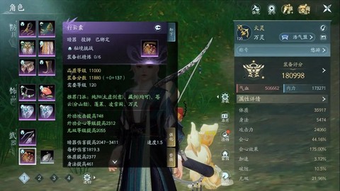 剑网3怎么获得装备[图2]