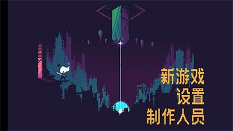 灾厄逆刃[图2]
