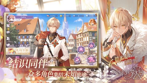 欢迎来到梦乐园图3