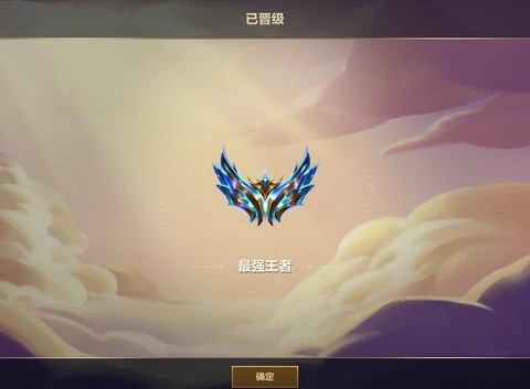 王者荣耀黑铁什么段位