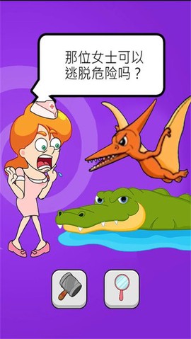袭击小姐姐[图1]