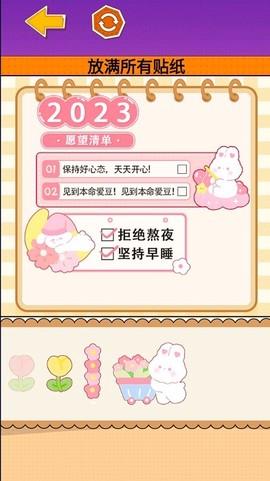 制作麻薯安静书[图1]