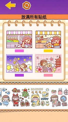 制作麻薯安静书图3