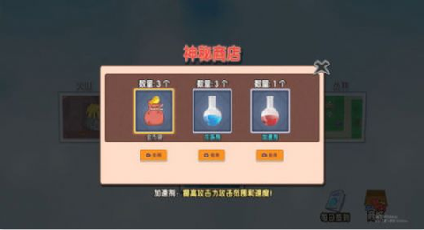 疯狂塔防大作战[图3]
