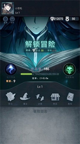 诡秘之城[图2]