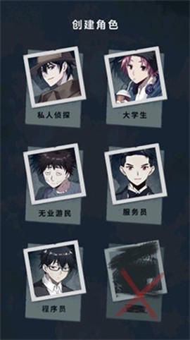 诡秘之城图1