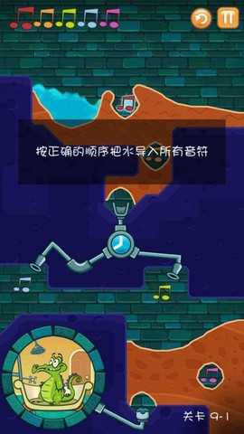 鳄鱼小顽皮爱洗澡最新版[图2]