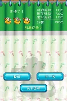 鳄鱼小顽皮爱洗澡最新版图2