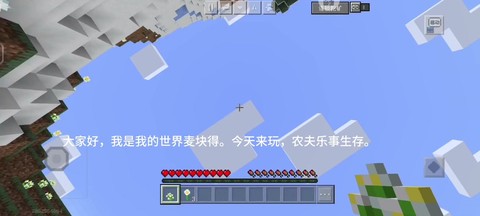 我的世界水稻怎么种[图2]