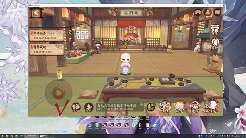 阴阳师电脑版怎么[图2]