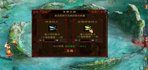 大话西游灵兽园怎么去[图2]