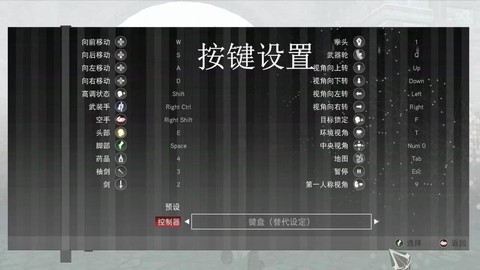 刺客信条2怎么锁定[图2]