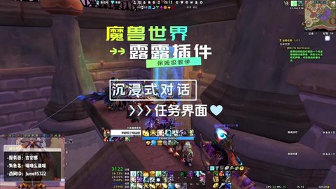 魔兽世界怎么接任务