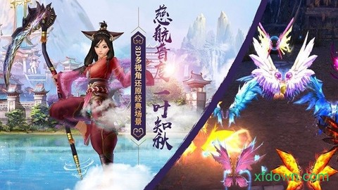 异志情缘[图2]