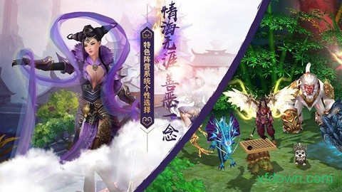 异志情缘图1