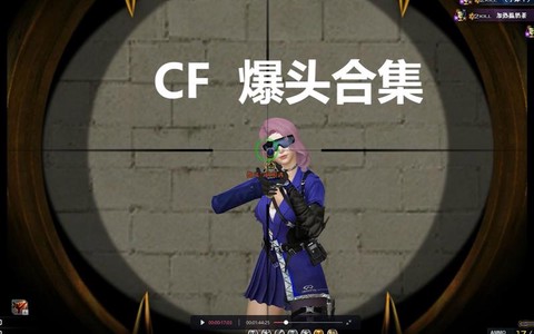 穿越火线爆头战怎么开[图2]