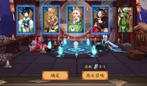 阴阳师破碎的符咒怎么得