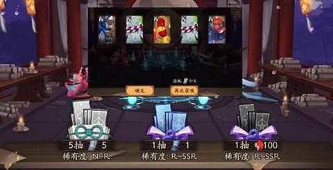 阴阳师破碎的符咒怎么得[图2]