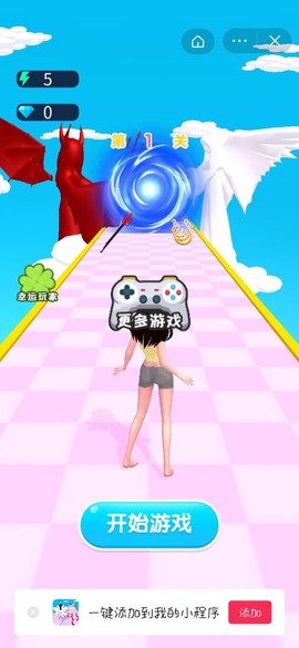 天使变装秀图3