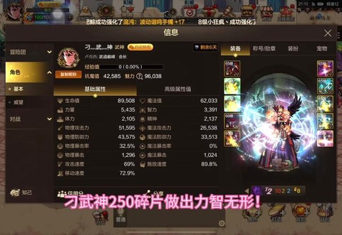 dnf强烈之痕迹怎么获得