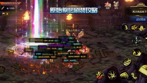 dnf强烈之痕迹怎么获得[图1]