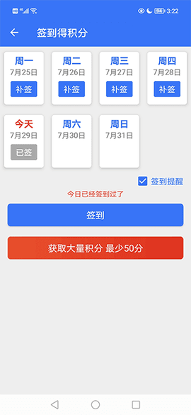 跳过广告[图2]