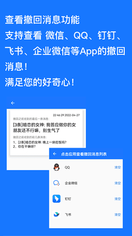 跳过广告图1