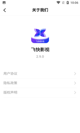 飞快影视[图1]
