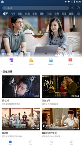 飞快影视图2