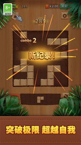方块消一消图1