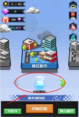 黑洞大乱斗2[图2]